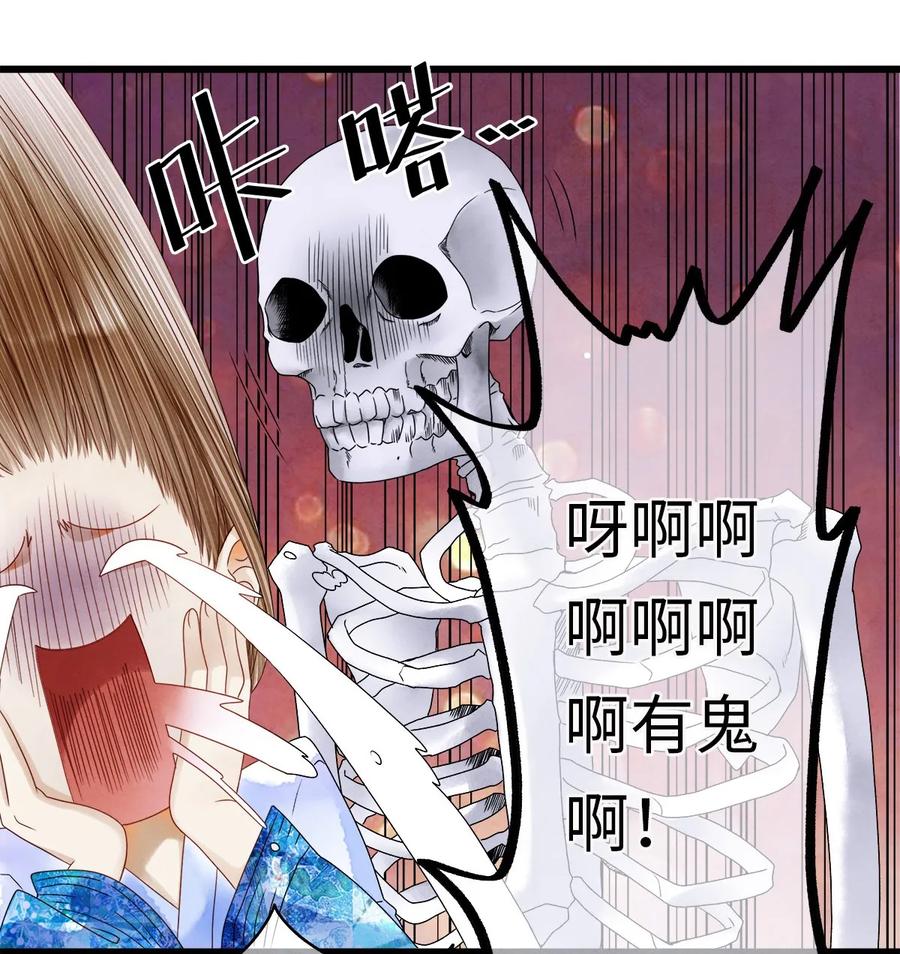 师弟你节操掉了 - 04 血夜魅鬼勾魂案 - 第59张图