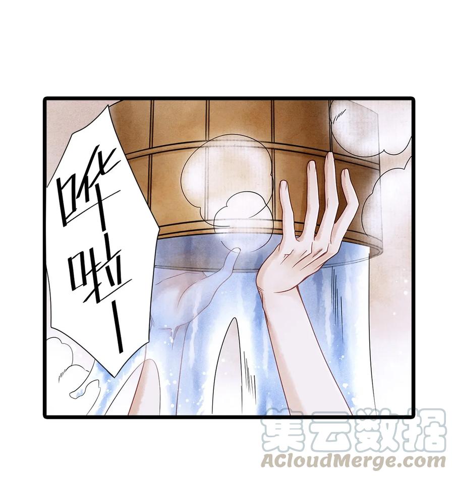 师弟你节操掉了 - 04 血夜魅鬼勾魂案 - 第21张图