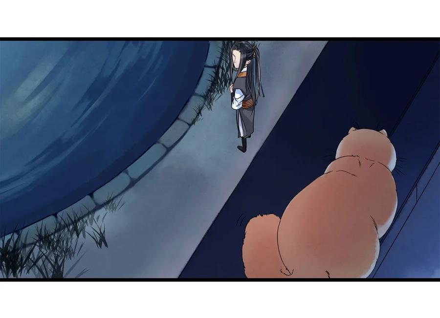 师弟你节操掉了 - 04 血夜魅鬼勾魂案 - 第46张图