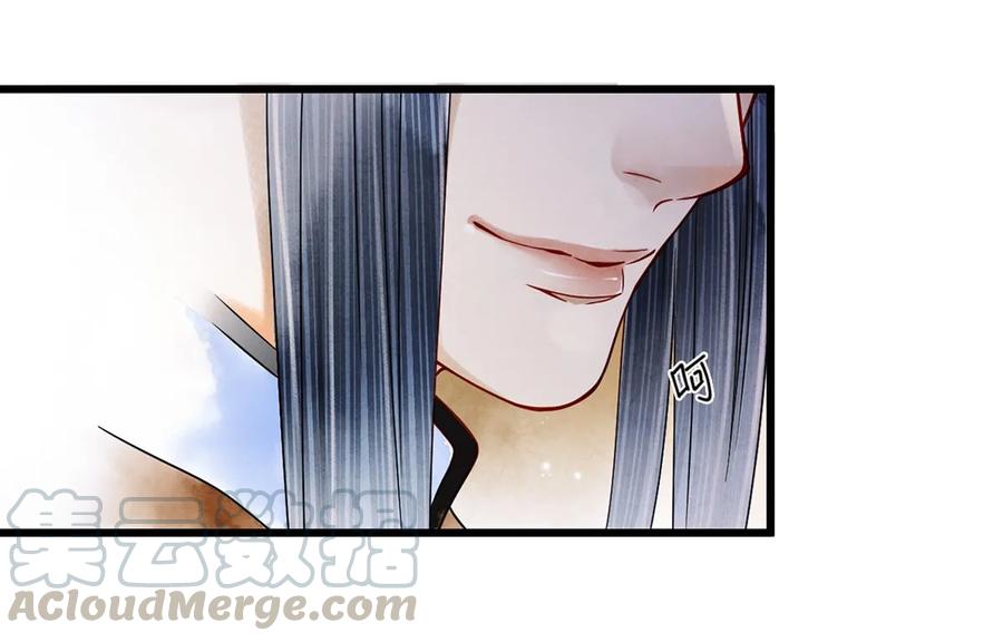 师弟你节操掉了 - 04 血夜魅鬼勾魂案 - 第65张图