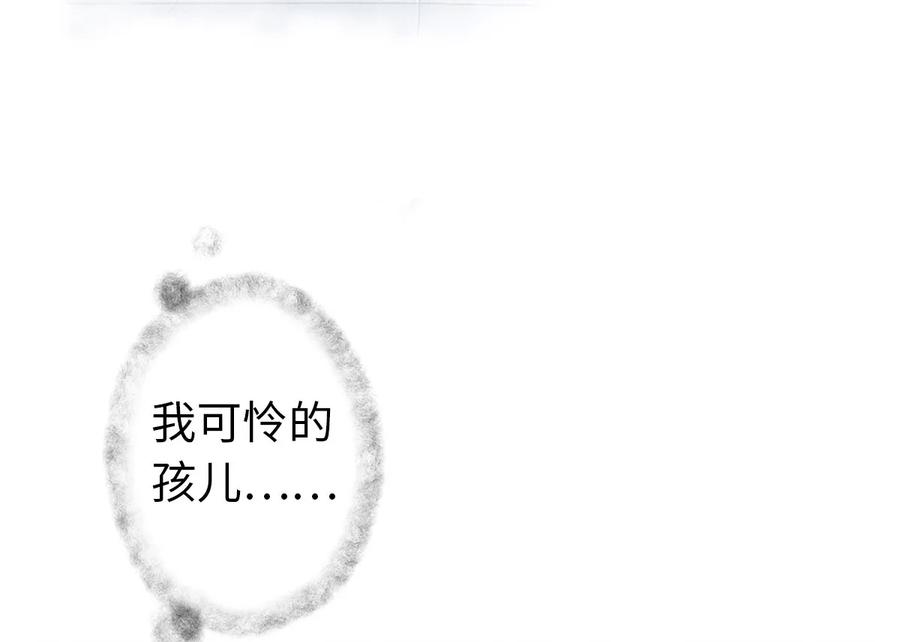 师弟你节操掉了 - 04 血夜魅鬼勾魂案 - 第8张图