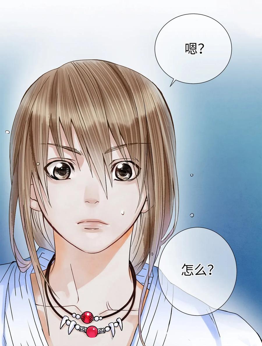 师弟你节操掉了 - 04 血夜魅鬼勾魂案 - 第52张图