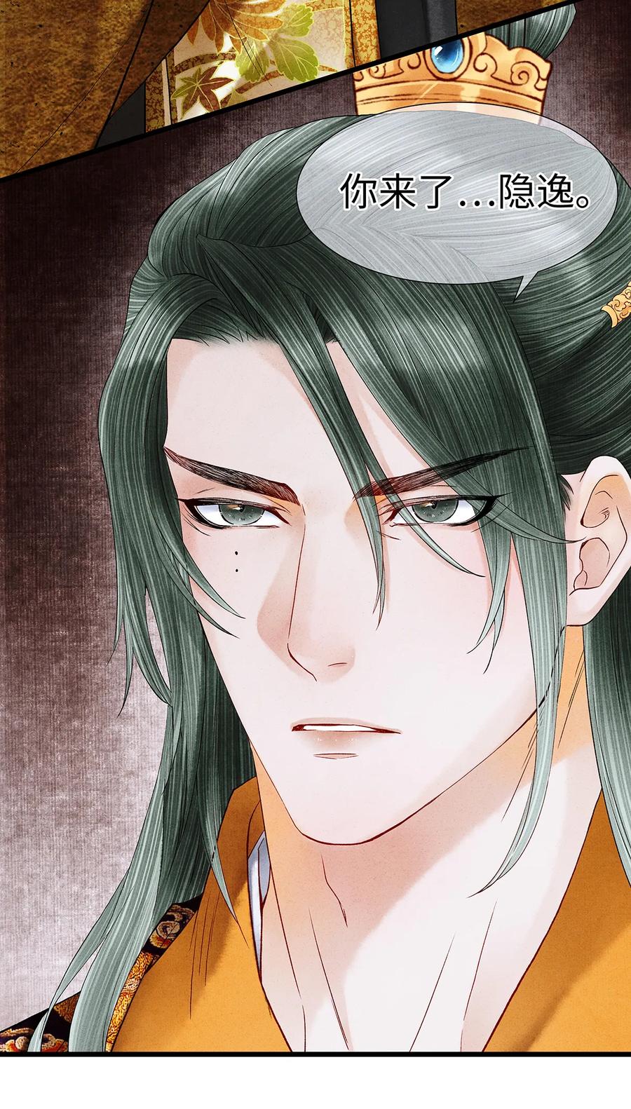 师弟你节操掉了 - 57 你还抢走了小叔叔…！ - 第22张图