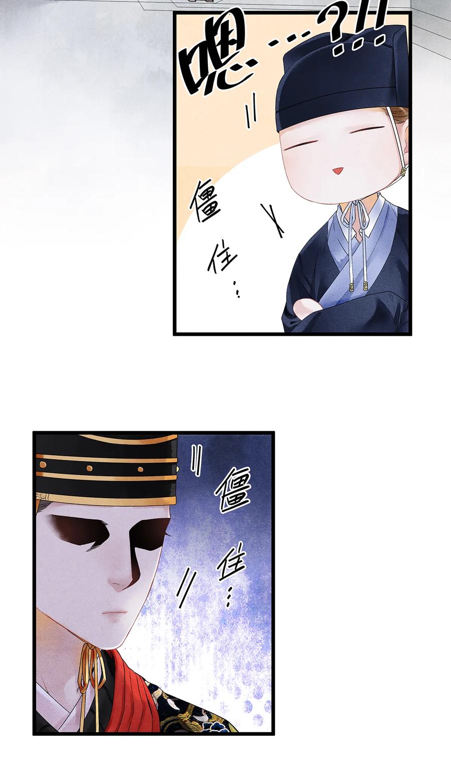 师弟你节操掉了 - 57 你还抢走了小叔叔…！ - 第11张图