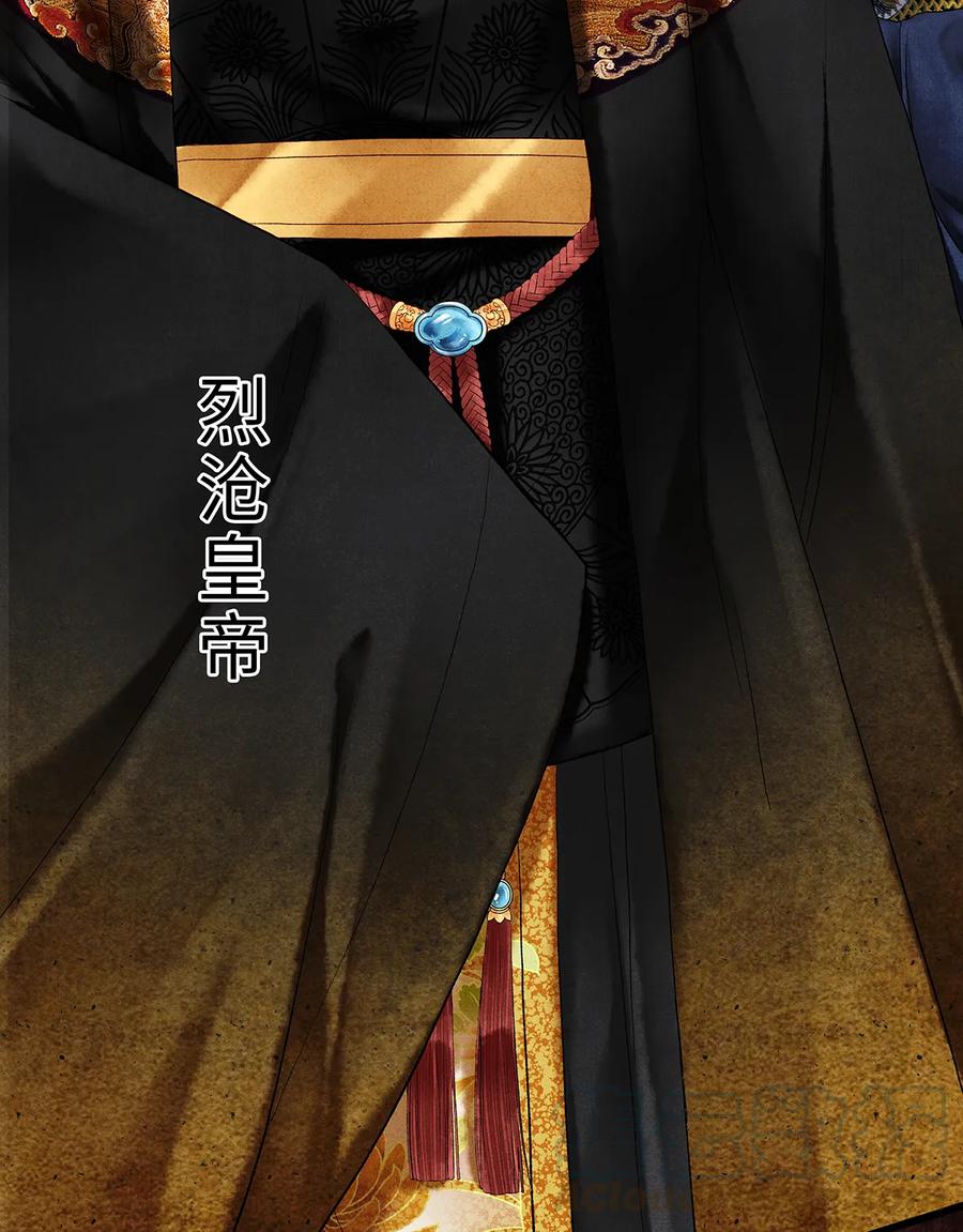 师弟你节操掉了 - 57 你还抢走了小叔叔…！ - 第21张图