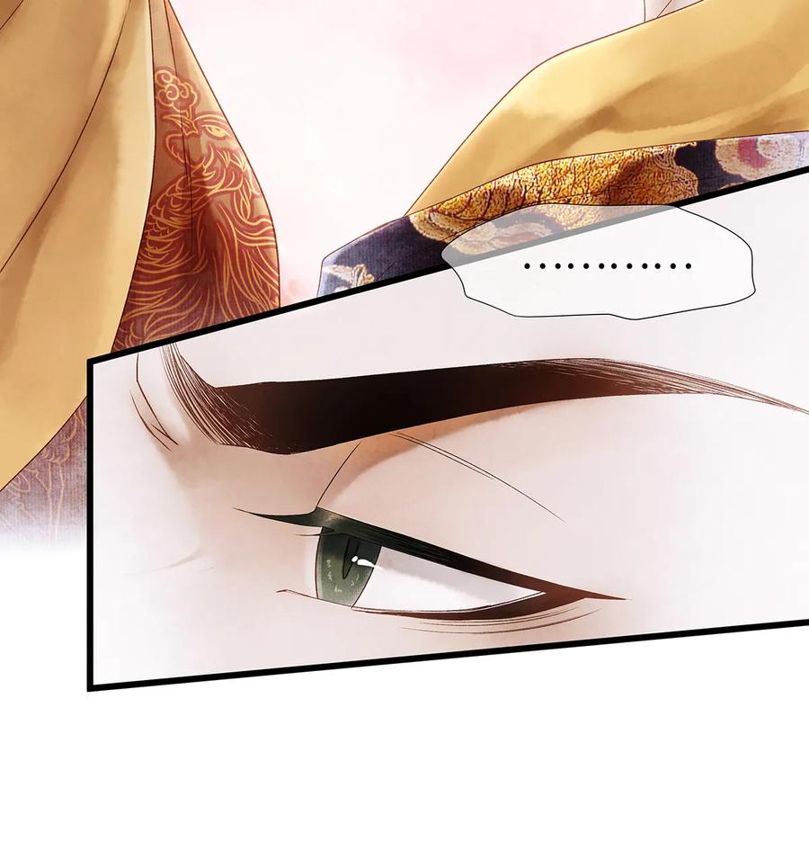 师弟你节操掉了 - 57 你还抢走了小叔叔…！ - 第39张图