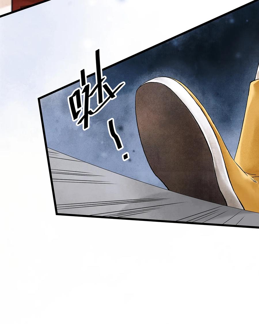 师弟你节操掉了 - 57 你还抢走了小叔叔…！ - 第19张图