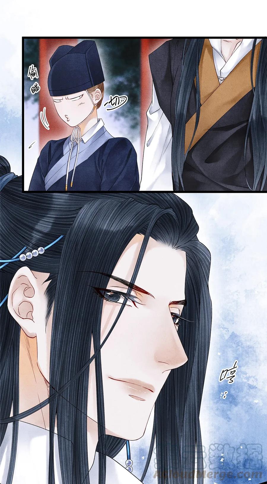 师弟你节操掉了 - 58 你的口味，何时起改变了？ - 第19张图