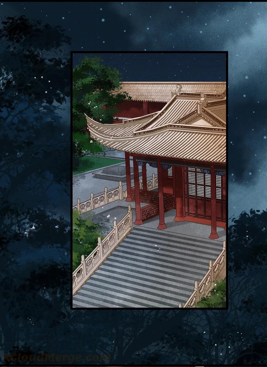 师弟你节操掉了 - 59 冷宫 - 第7张图