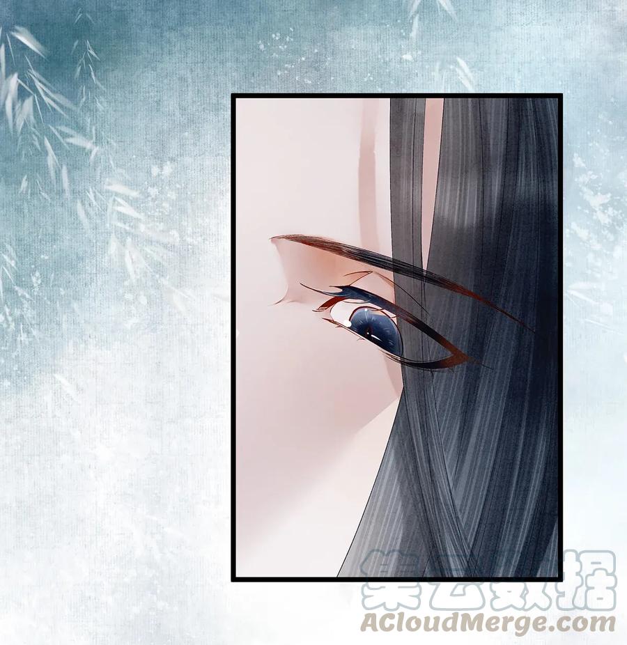 师弟你节操掉了 - 60 这才是正宗的官方配对！ - 第25张图