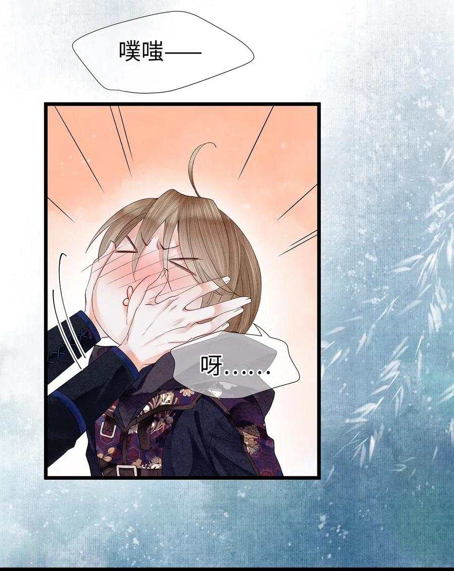 师弟你节操掉了 - 60 这才是正宗的官方配对！ - 第26张图