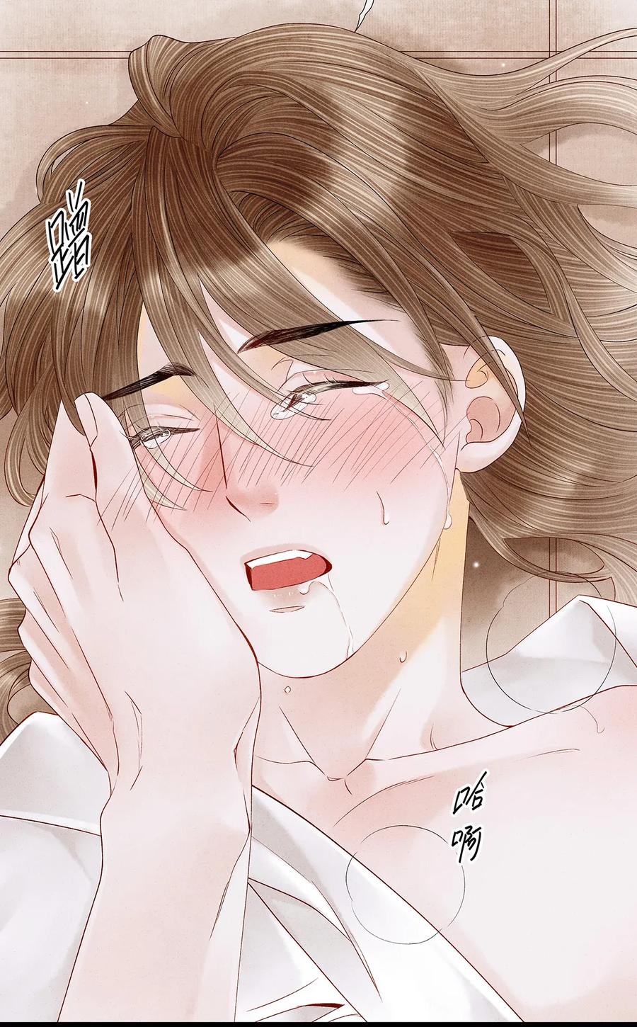 师弟你节操掉了 - 60 这才是正宗的官方配对！ - 第3张图