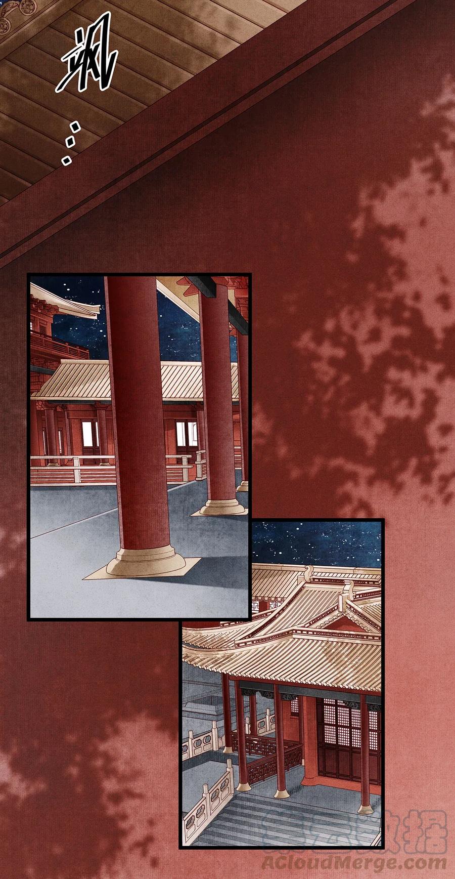 师弟你节操掉了 - 61 不如就将你吃掉吧？ - 第19张图