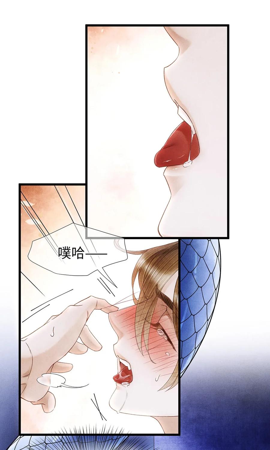 师弟你节操掉了 - 62 视线总是追随着他 - 第35张图