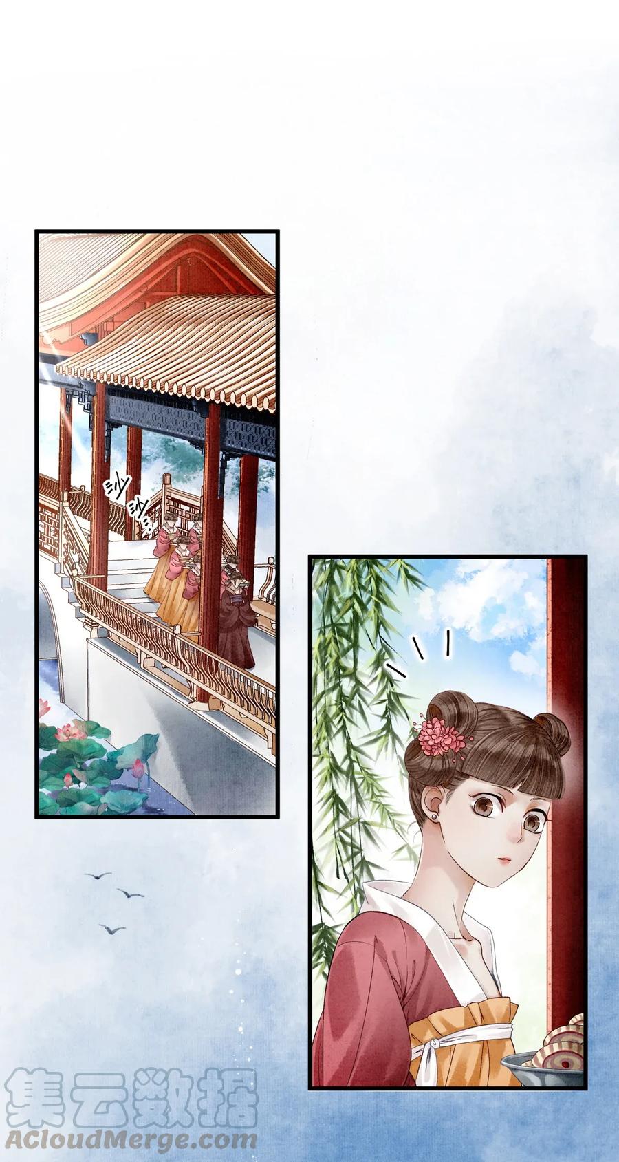 师弟你节操掉了 - 63 你真的，有本事令我烦躁。 - 第25张图