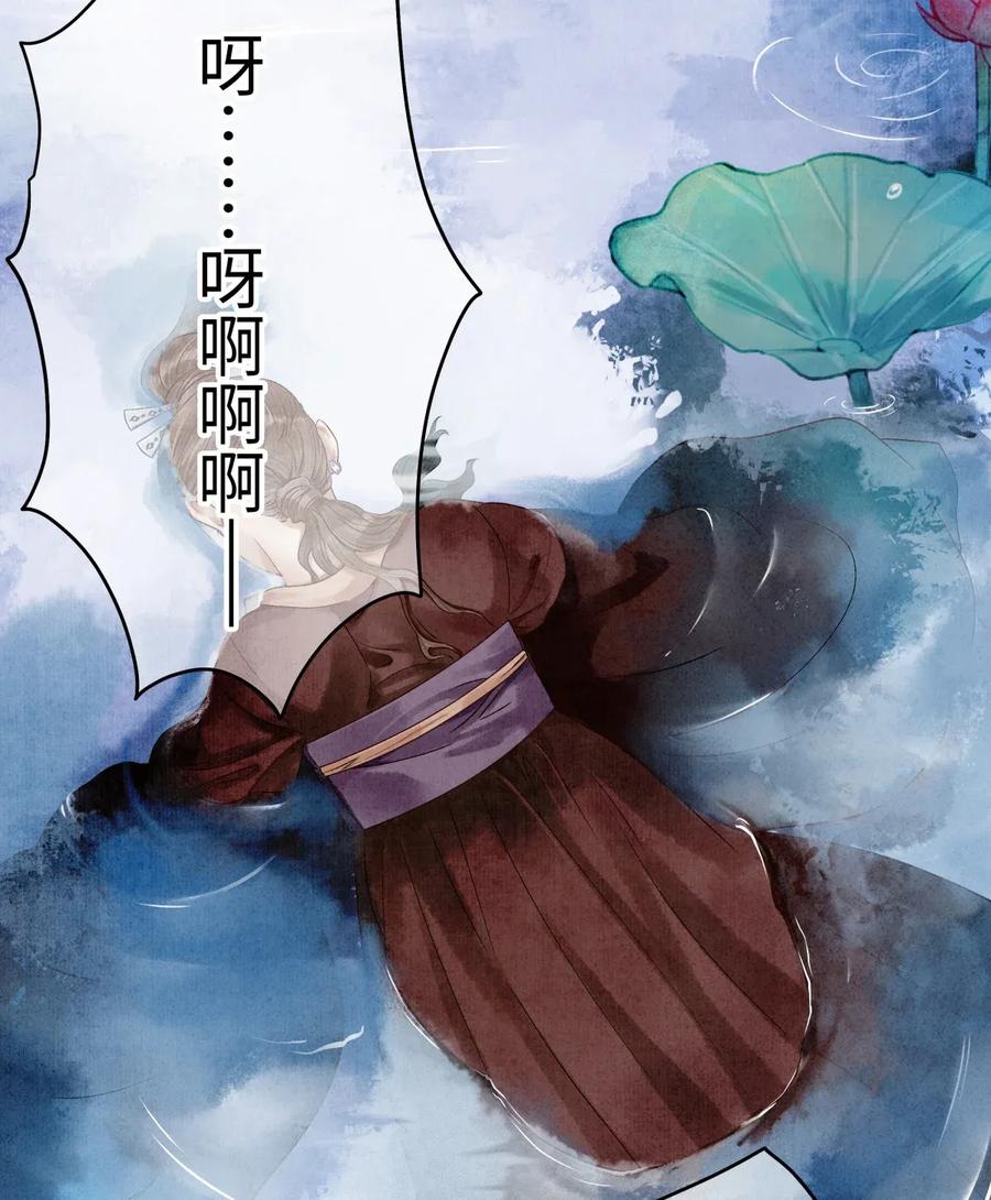 师弟你节操掉了 - 63 你真的，有本事令我烦躁。 - 第27张图