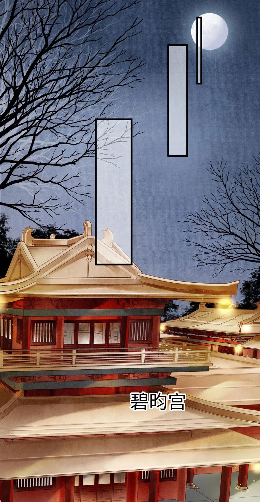 师弟你节操掉了 - 63 你真的，有本事令我烦躁。 - 第5张图