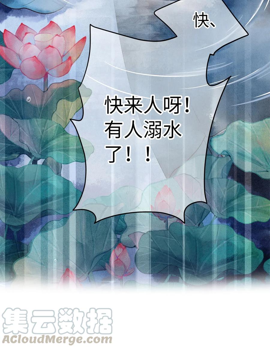 师弟你节操掉了 - 63 你真的，有本事令我烦躁。 - 第28张图