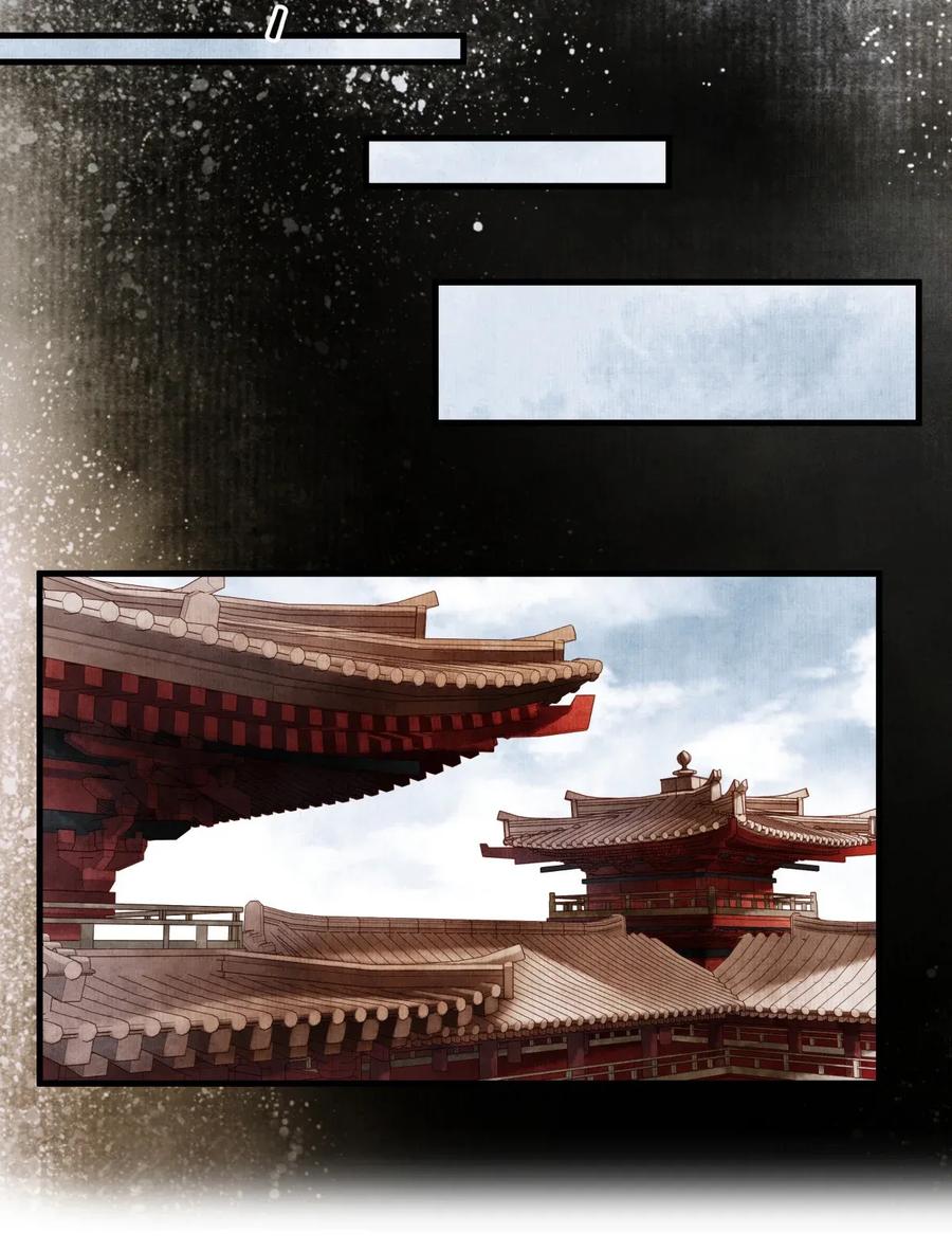 师弟你节操掉了 - 63 你真的，有本事令我烦躁。 - 第24张图