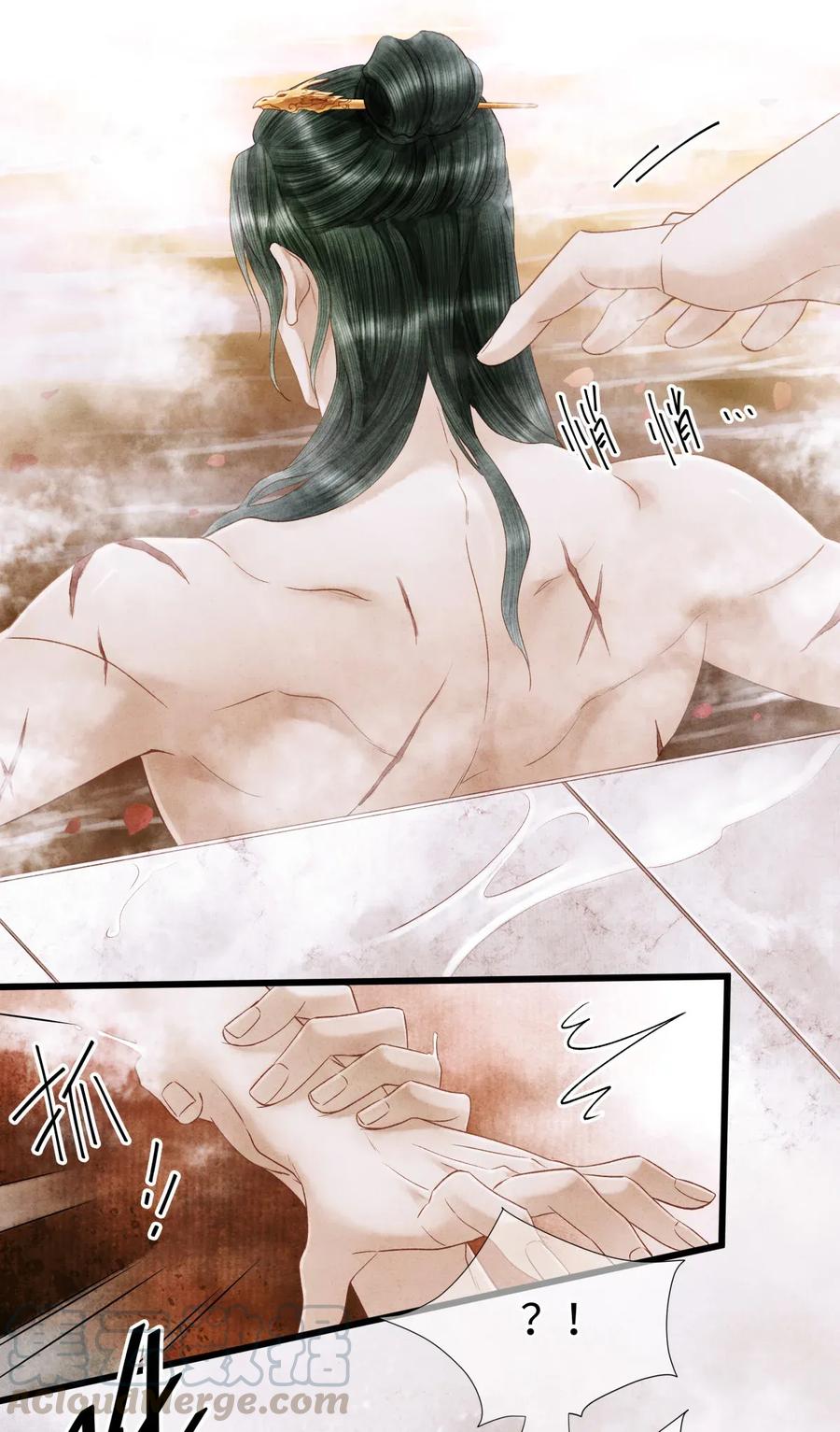 师弟你节操掉了 - 66 他移开视线了~ - 第16张图