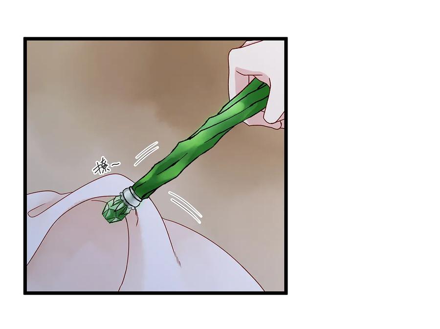 师弟你节操掉了 - 05 夜宿古槐镇 - 第30张图