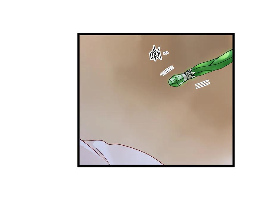 师弟你节操掉了 - 05 夜宿古槐镇 - 第29张图