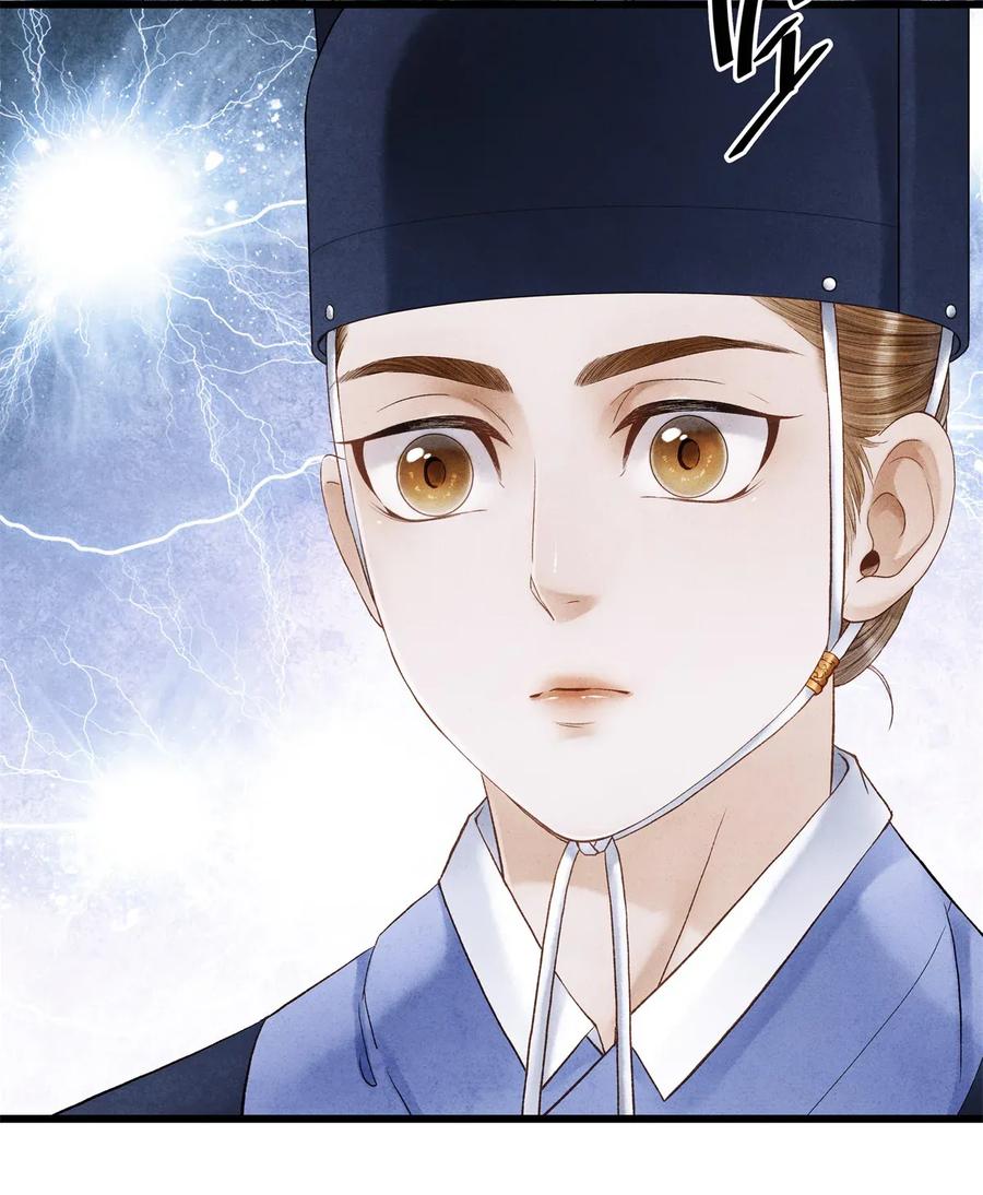 师弟你节操掉了 - 68 罚你今晚侍寝！ - 第24张图