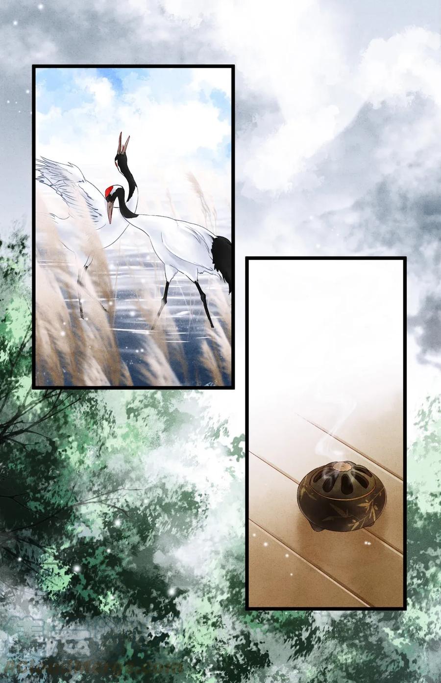 师弟你节操掉了 - 68 罚你今晚侍寝！ - 第4张图