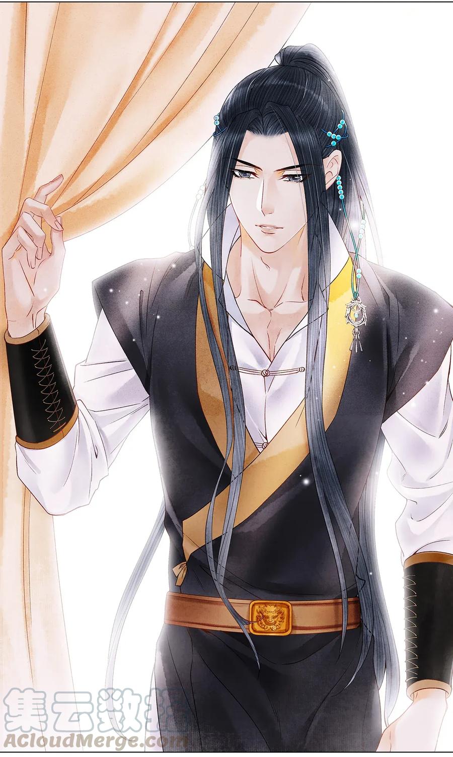 师弟你节操掉了 - 69 殿下，你哭啦？ - 第34张图