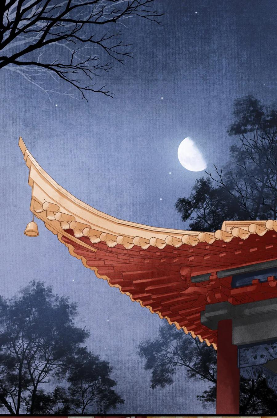 师弟你节操掉了 - 69 殿下，你哭啦？ - 第23张图