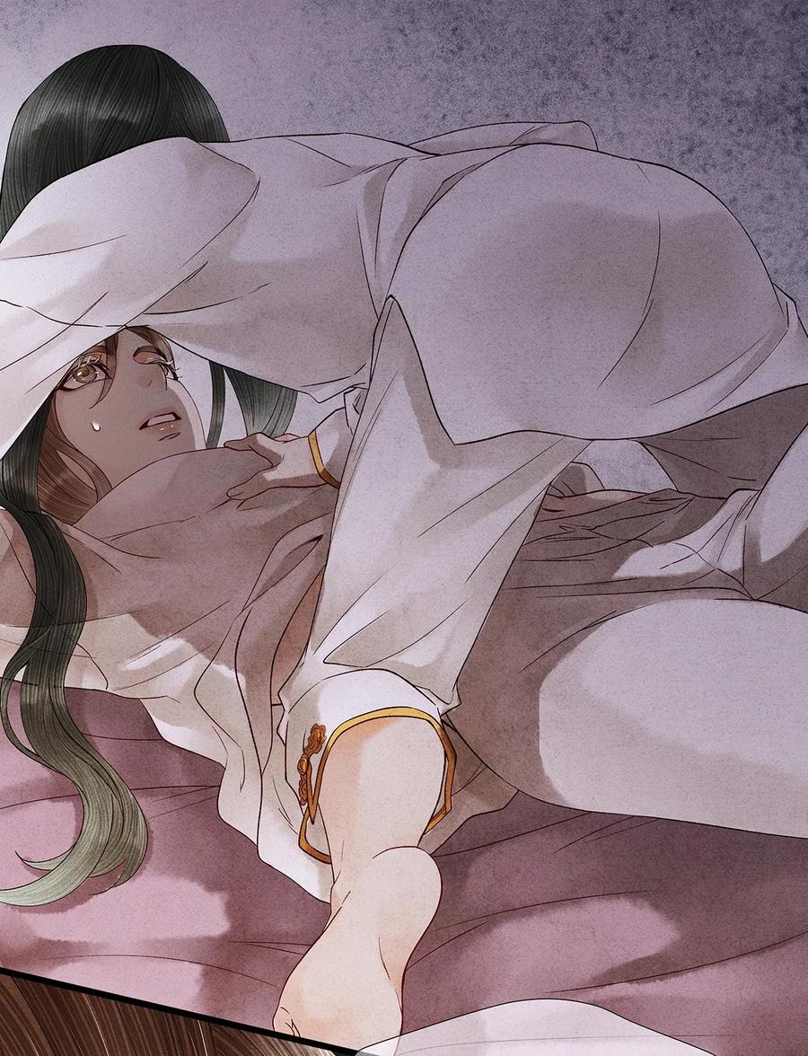 师弟你节操掉了 - 70 你的味道……很好闻 - 第6张图