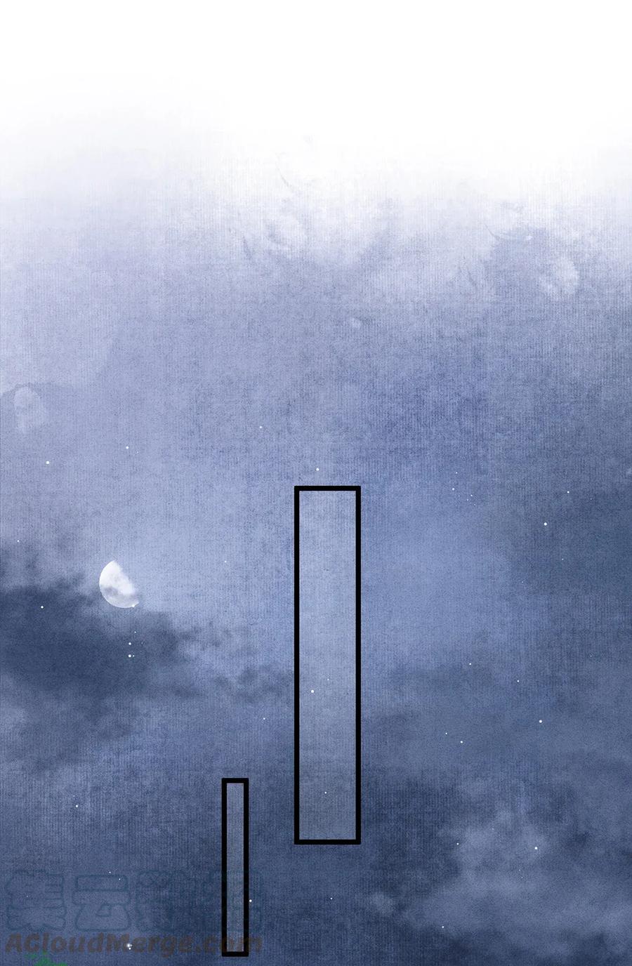 师弟你节操掉了 - 70 你的味道……很好闻 - 第16张图