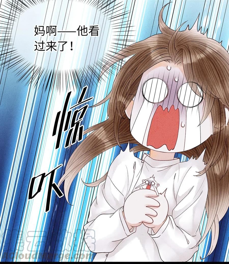 师弟你节操掉了 - 70 你的味道……很好闻 - 第4张图