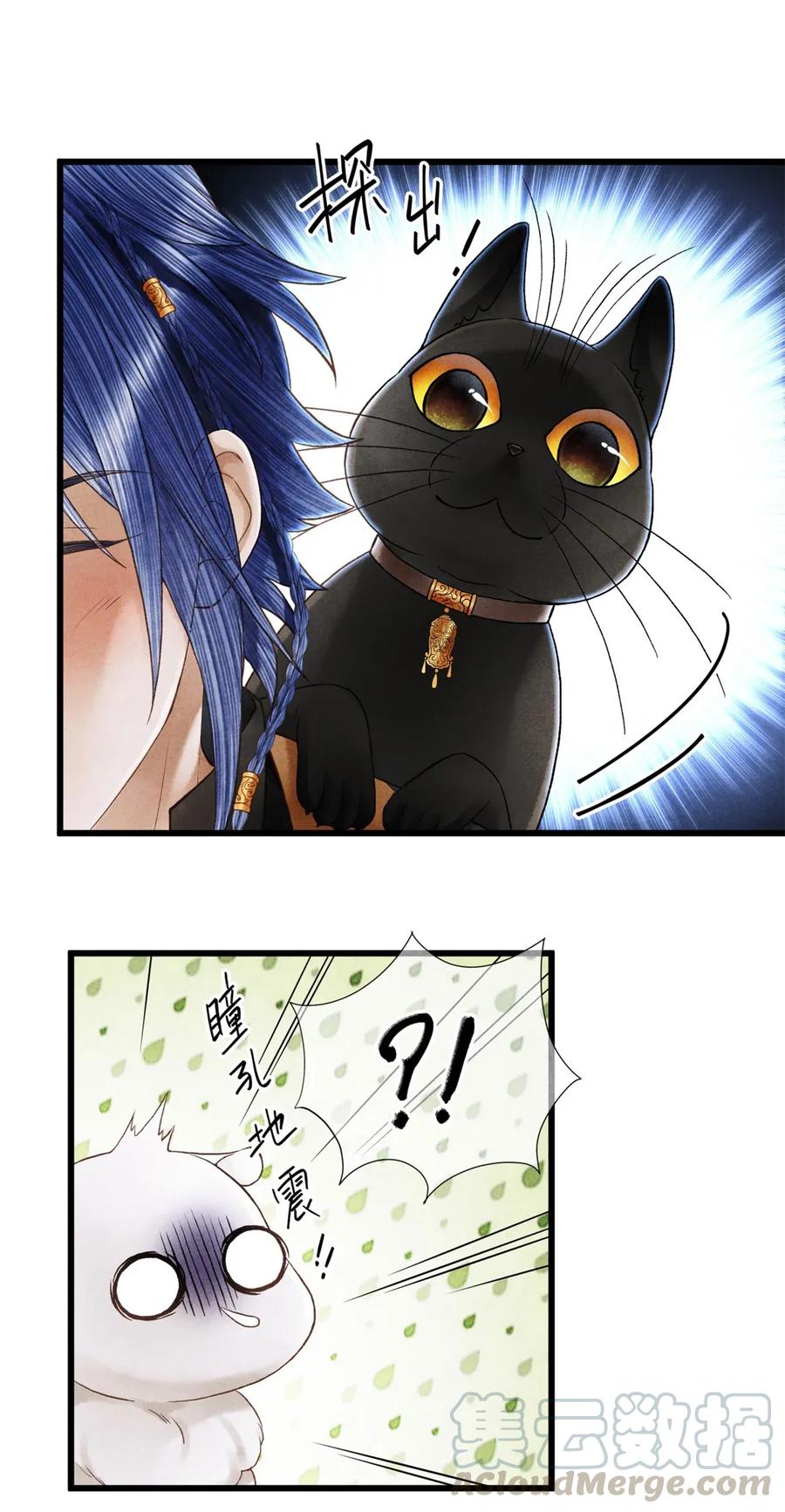 师弟你节操掉了 - 71 太子……其实是妖怪？ - 第4张图