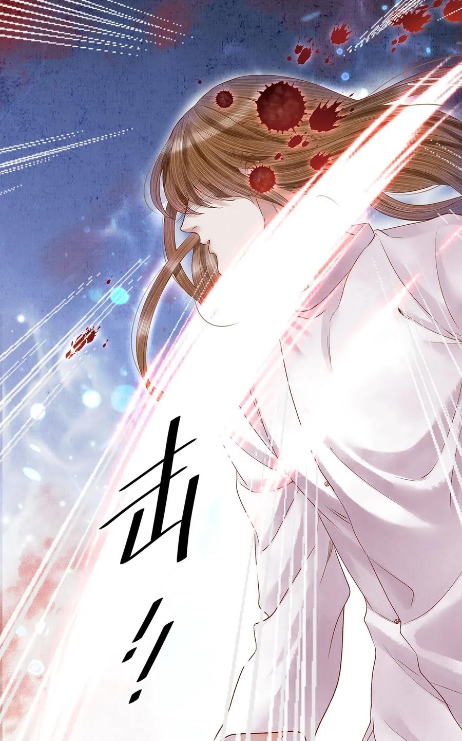 师弟你节操掉了 - 73 梦的内容，似乎有点害羞？ - 第23张图