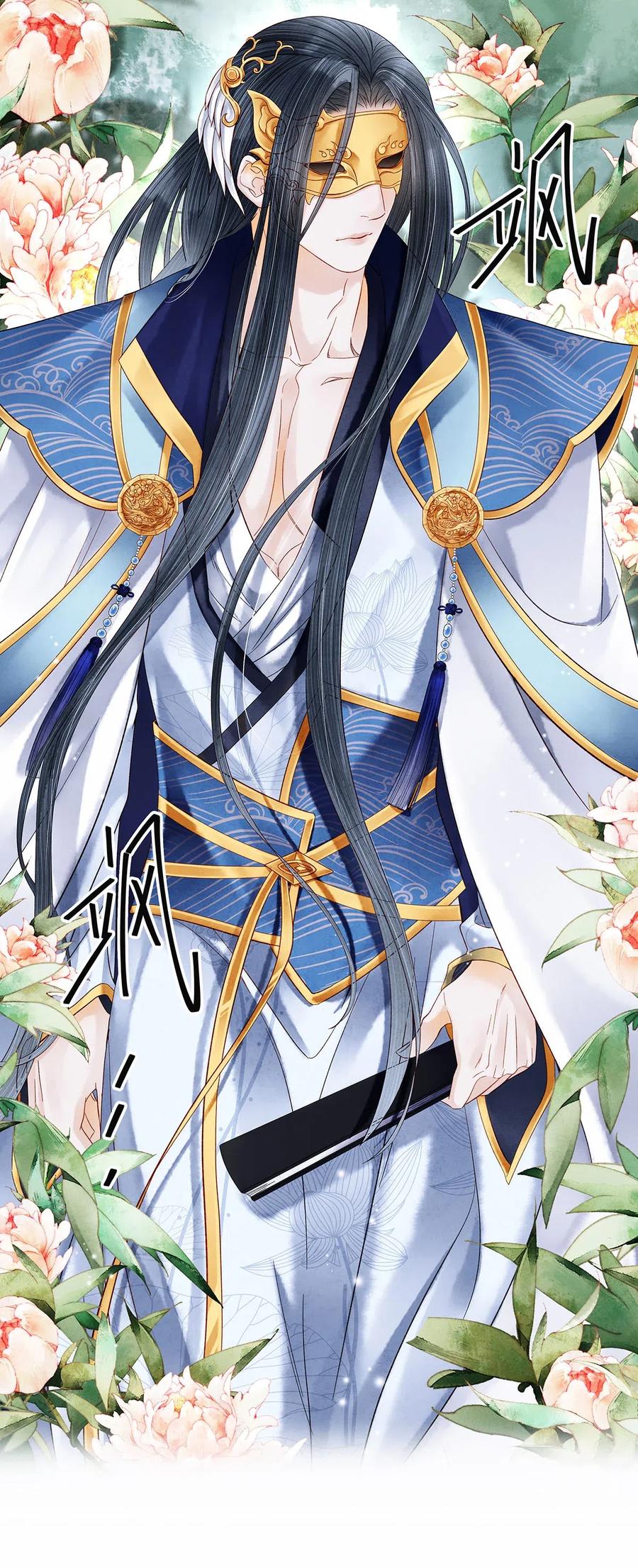 师弟你节操掉了 - 75 这个男人的脸本王很喜欢！ - 第27张图