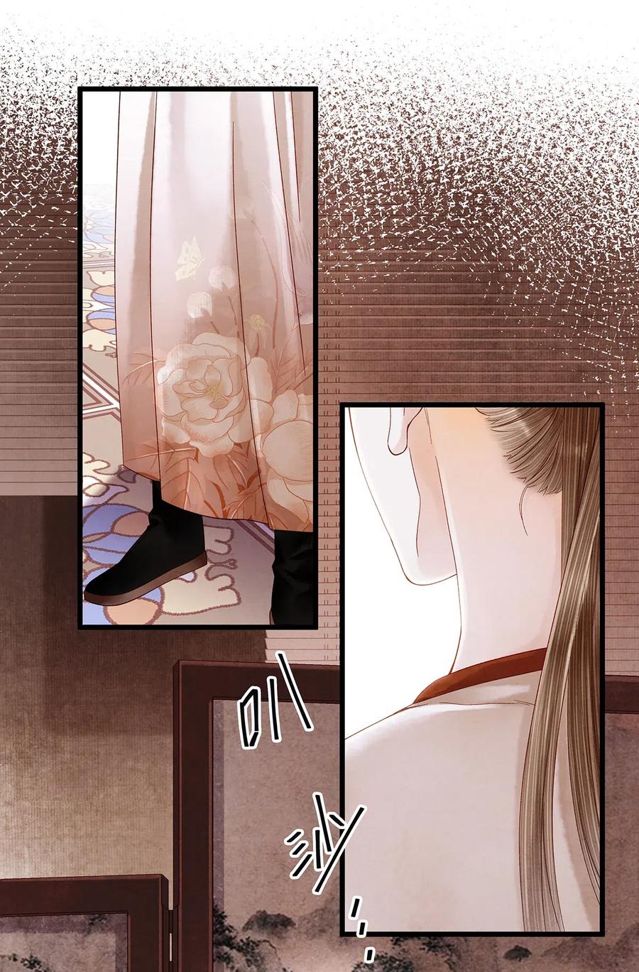 师弟你节操掉了 - 75 这个男人的脸本王很喜欢！ - 第2张图