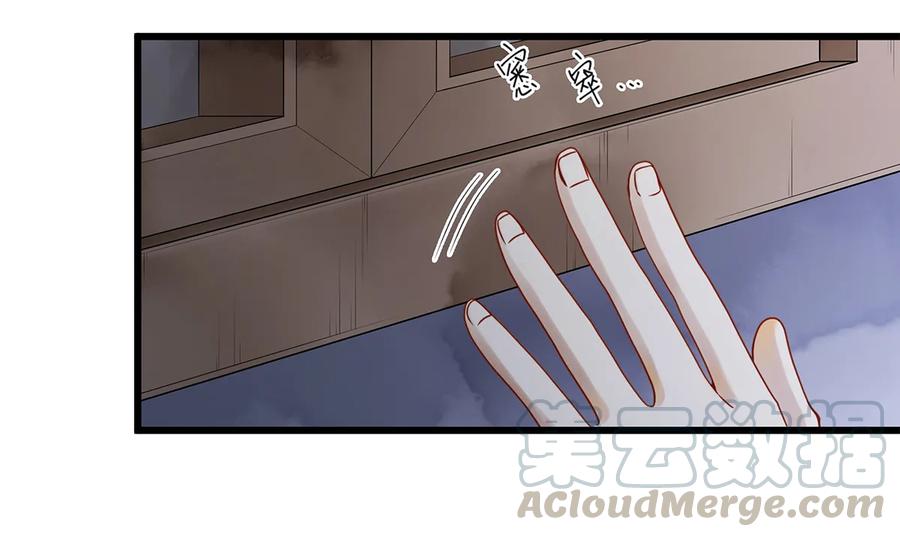 师弟你节操掉了 - 06 好戏要开锣了 - 第37张图