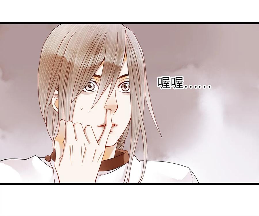 师弟你节操掉了 - 06 好戏要开锣了 - 第44张图