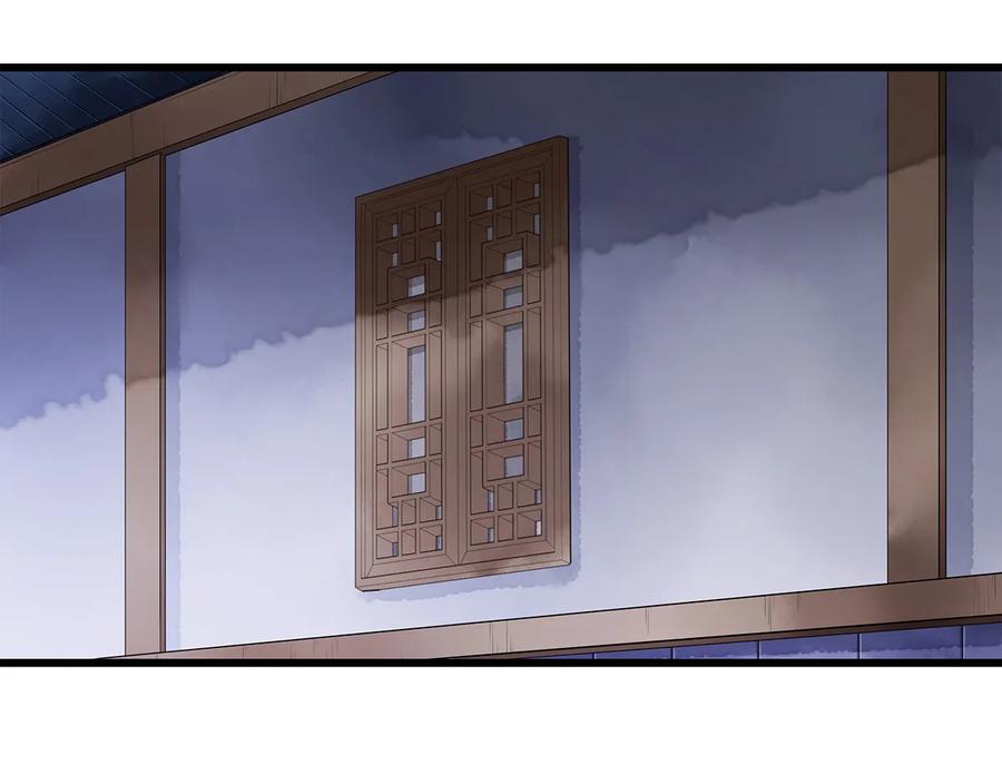 师弟你节操掉了 - 06 好戏要开锣了 - 第36张图