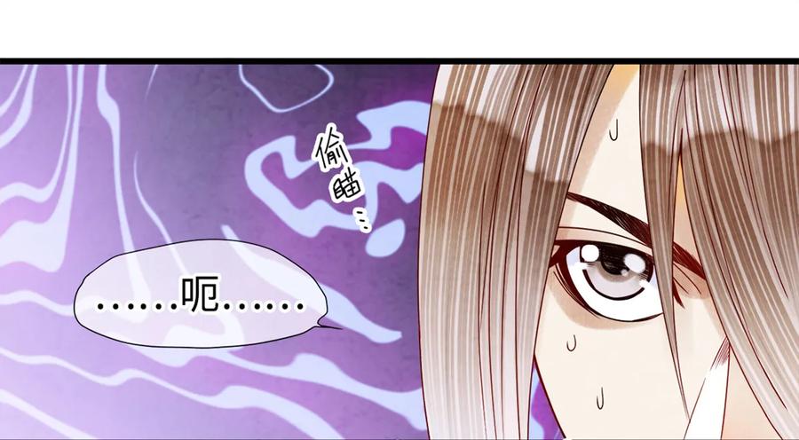 师弟你节操掉了 - 06 好戏要开锣了 - 第8张图