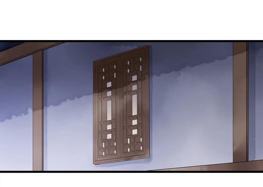 师弟你节操掉了 - 06 好戏要开锣了 - 第35张图