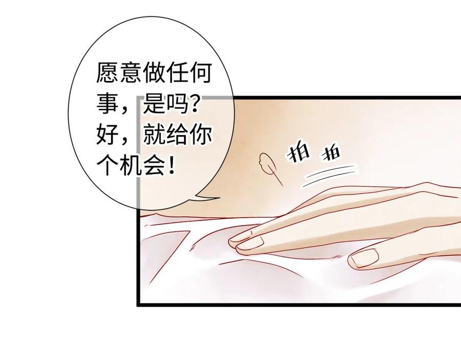 师弟你节操掉了 - 06 好戏要开锣了 - 第12张图