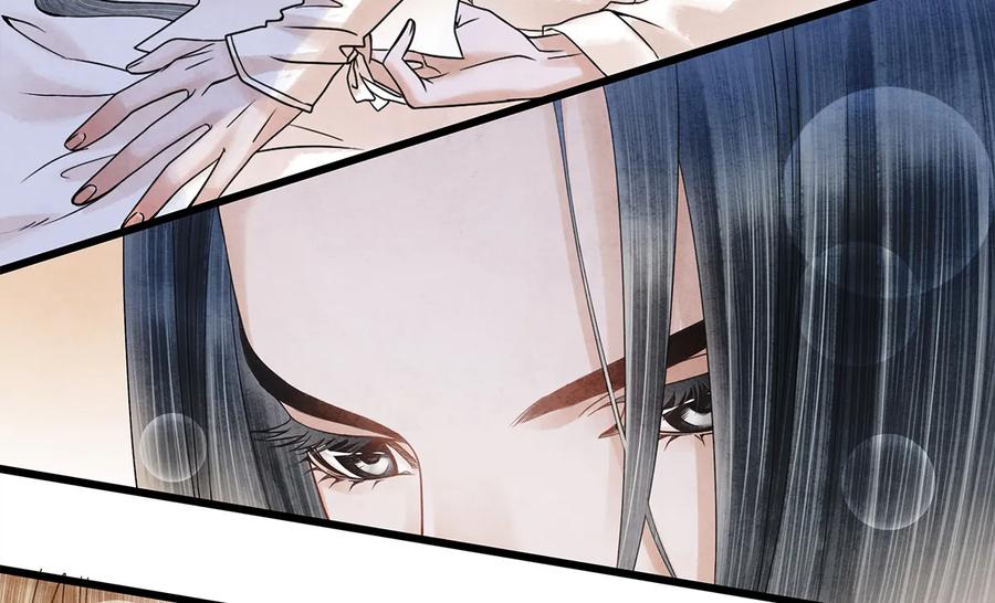 师弟你节操掉了 - 06 好戏要开锣了 - 第31张图