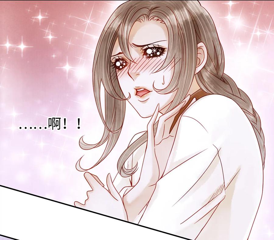 师弟你节操掉了 - 06 好戏要开锣了 - 第15张图