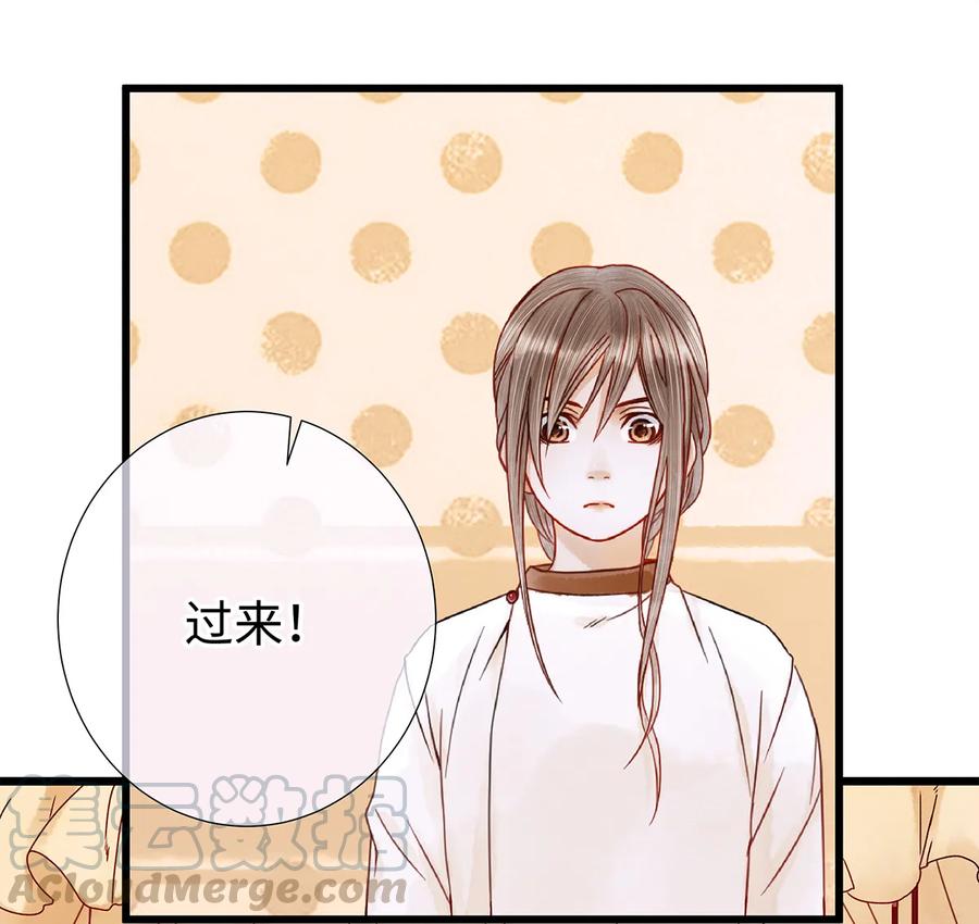 师弟你节操掉了 - 06 好戏要开锣了 - 第13张图