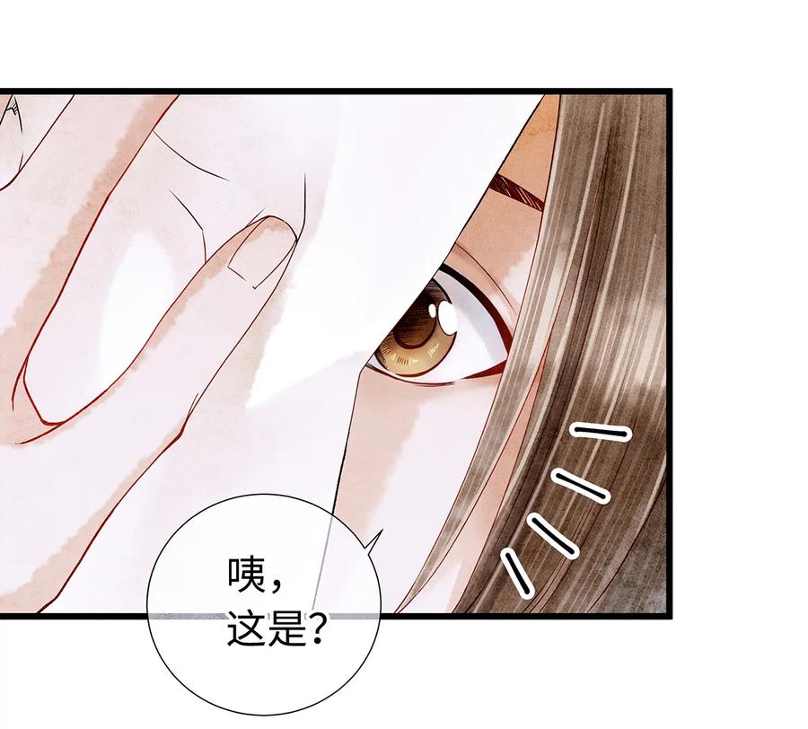 师弟你节操掉了 - 06 好戏要开锣了 - 第19张图