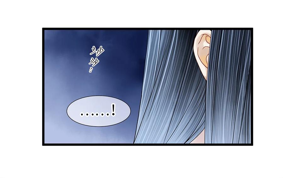 师弟你节操掉了 - 06 好戏要开锣了 - 第40张图