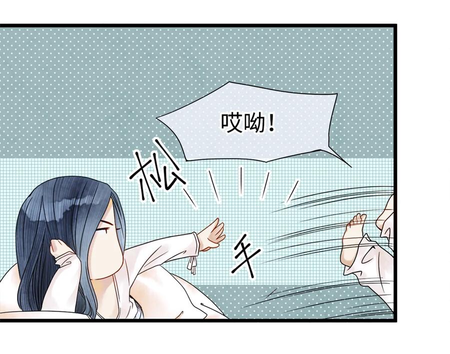 师弟你节操掉了 - 06 好戏要开锣了 - 第4张图