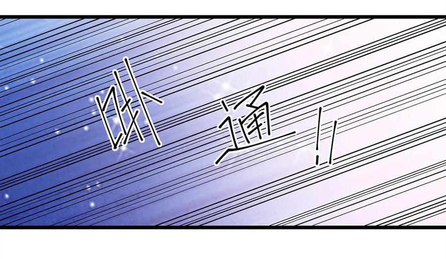 师弟你节操掉了 - 06 好戏要开锣了 - 第28张图